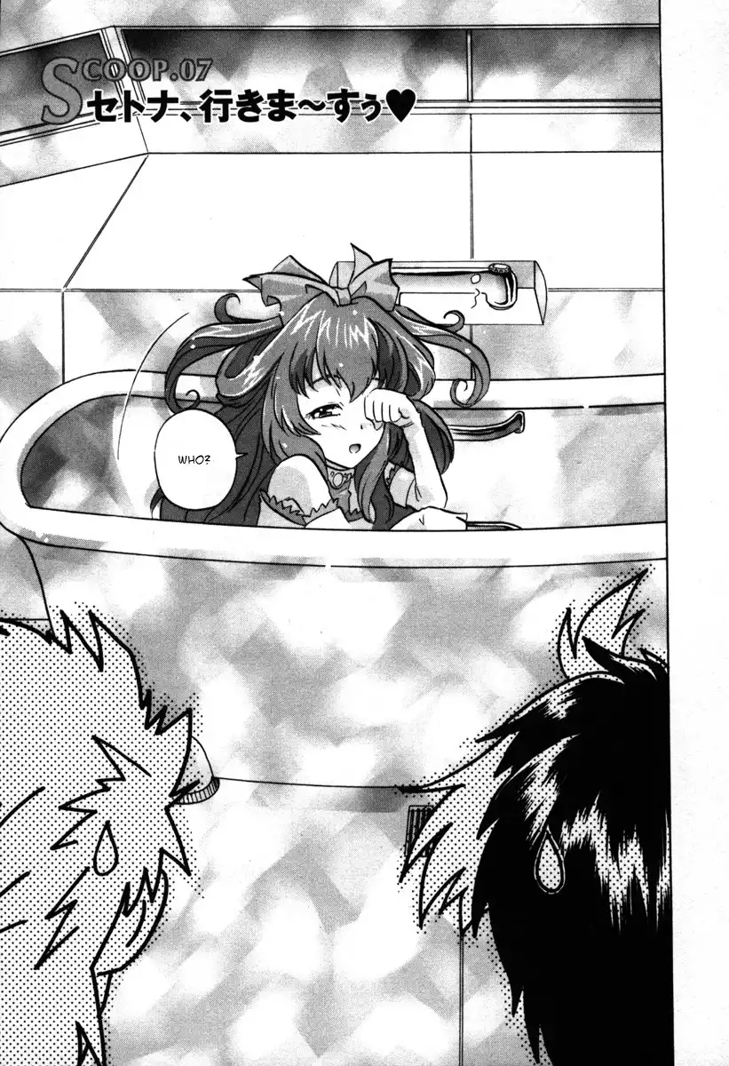 Kidou Senshi Gundam SEED Destiny Astray Chapter 7 1